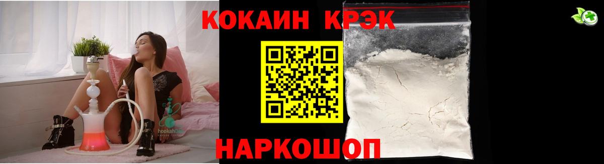 Cocaine Боливия Учалы