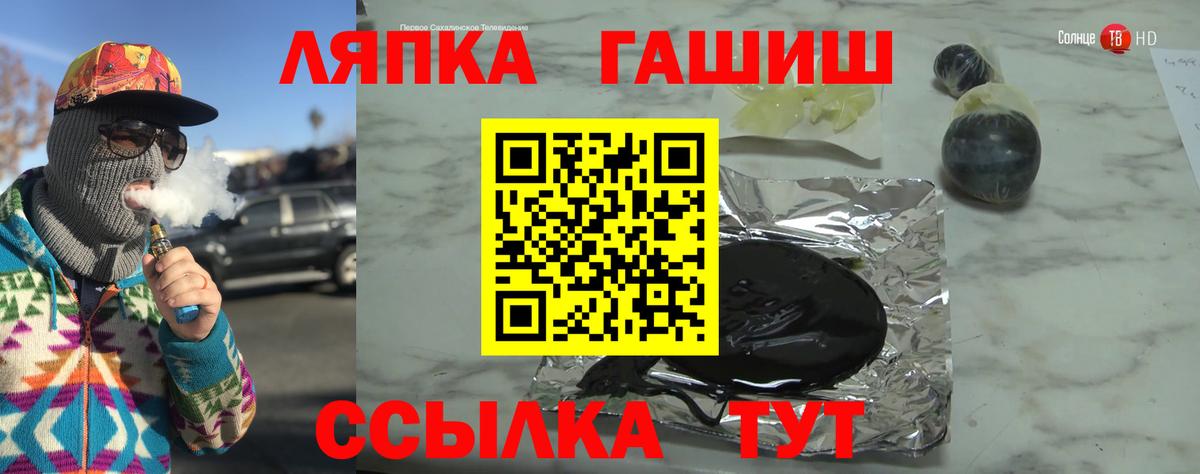 ГАШИШ Premium Учалы