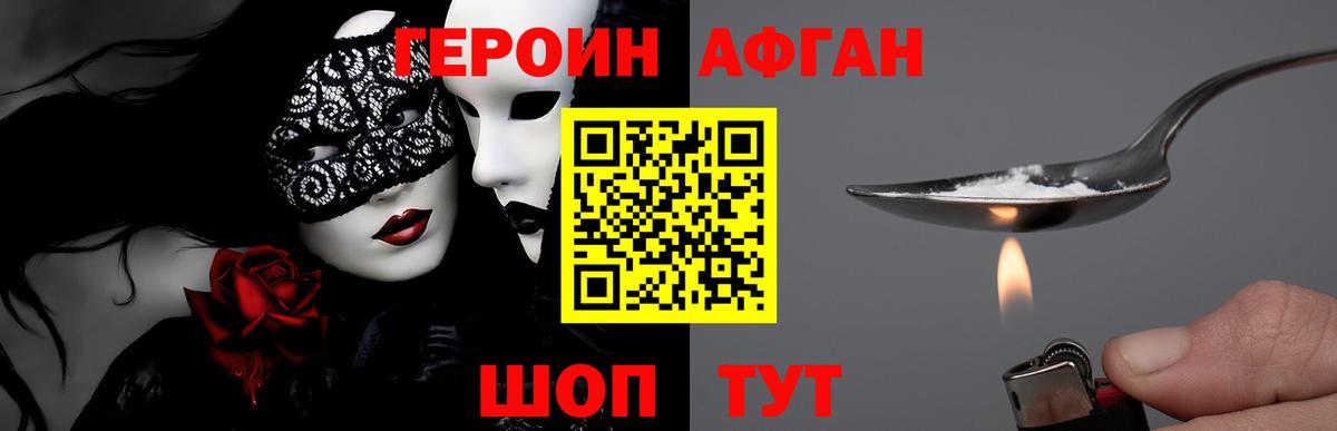 Учалы  ГЕРОИН гречка  Вход с VPN 