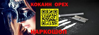скорость mdpv Малгобек