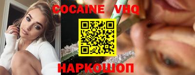 гашиш Мариинск