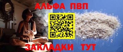 a pvp Лесосибирск