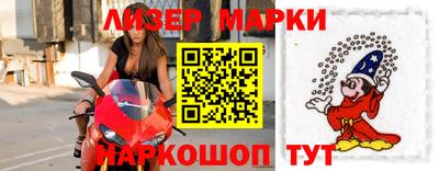 гашиш Мариинск