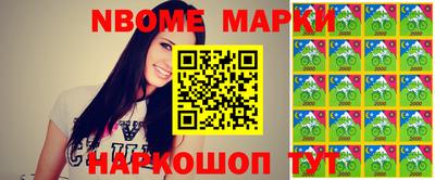 гашиш Мариинск