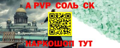 Альфа ПВП Малоярославец
