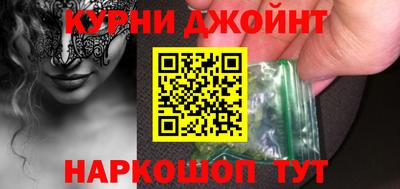 гашиш Мариинск