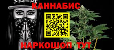 гашиш Мариинск