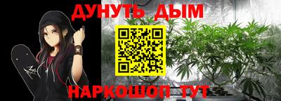 гашиш Мариинск