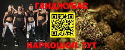 гашиш Мариинск