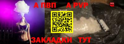 гашиш Мариинск