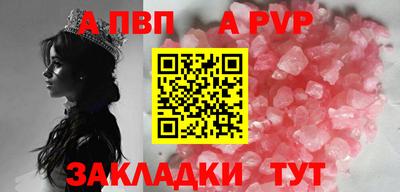 дистиллят марихуана Ливны