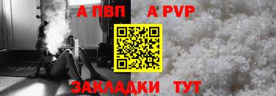 дистиллят марихуана Ливны