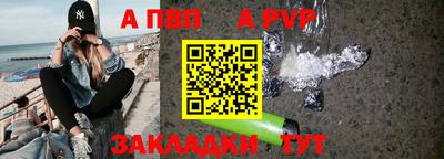 скорость mdpv Малгобек