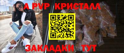 Альфа ПВП Малоярославец