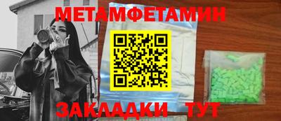Альфа ПВП Малоярославец