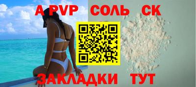 Альфа ПВП Малоярославец