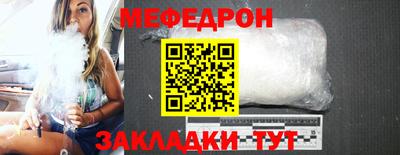 скорость mdpv Малгобек