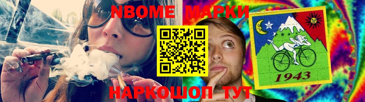 ЛСД экстази кислота  блэк спрут ТОР  Учалы  LSD-25 экстази ecstasy  Вход с VPN 