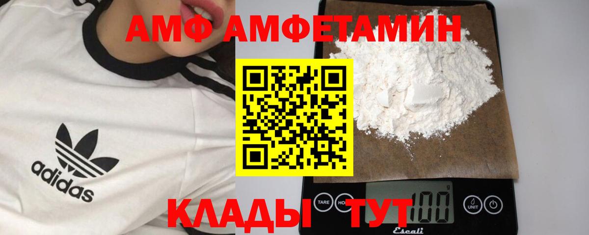 МЕТАМФЕТАМИН  Вход с VPN  Учалы  Метамфетамин Methamphetamine 