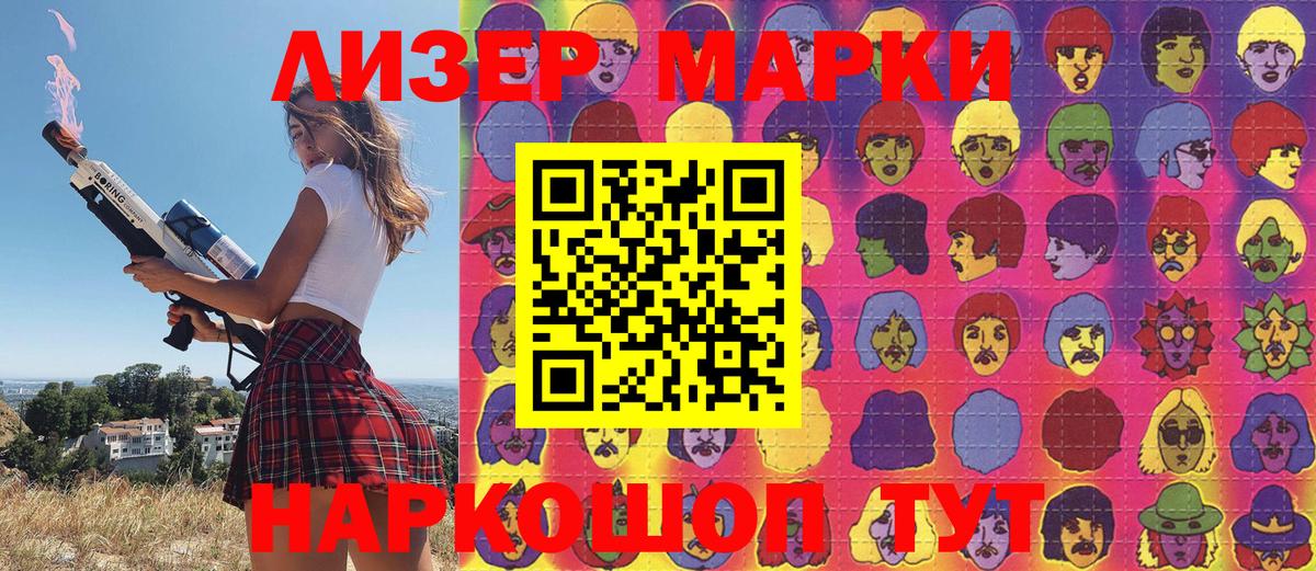 Марки N-bome 1500мкг  Марки N-bome 1500мкг  Вход с VPN  Учалы 