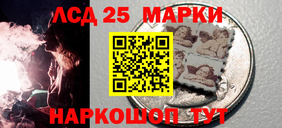 Марки N-bome 1500мкг Учалы