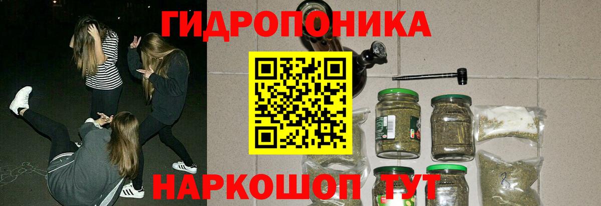 МАРИХУАНА сатива  Вход с VPN  Марихуана тримм  Учалы 